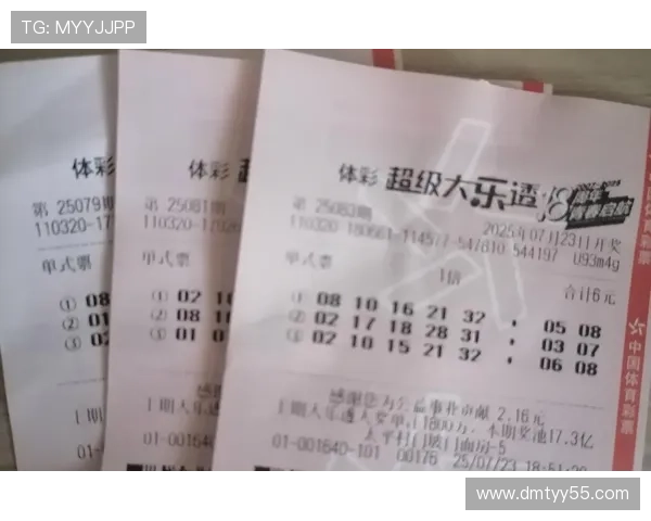 第56期开奖公告正式发布，最新中奖号码揭晓